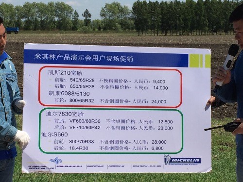 图片8.jpg