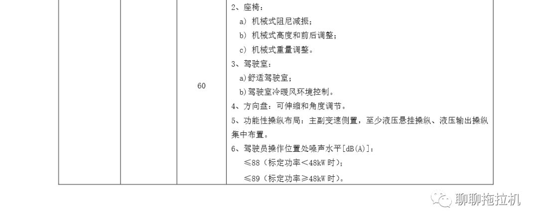 微信图片_20220505103600.jpg