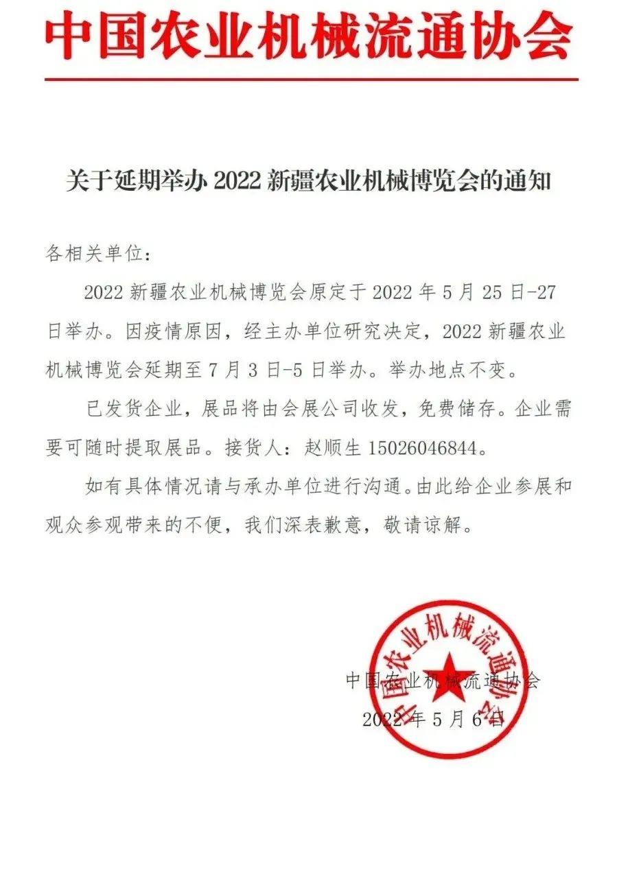 微信图片_20220506155319.jpg