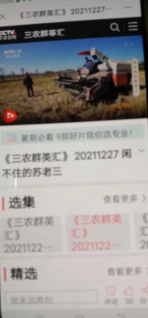微信图片_20220803092117.jpg