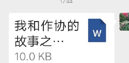 微信图片_20220802083945.jpg