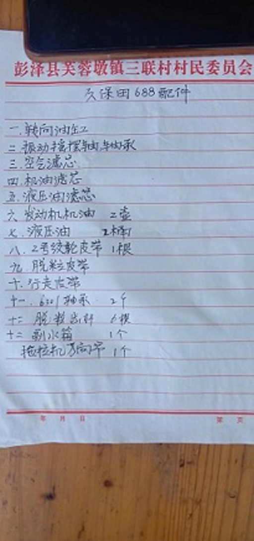 微信图片_20220801095305.jpg