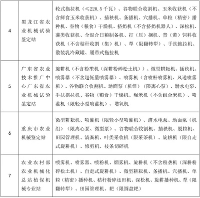 微信图片_20220822142337.jpg