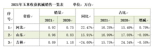 微信图片_20220824165328.jpg
