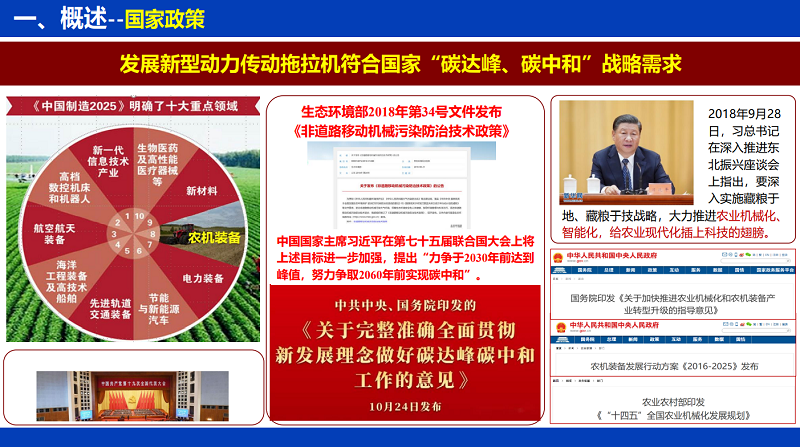 微信图片_20230331143646.png
