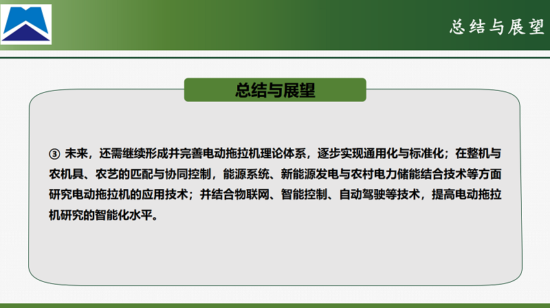 微信图片_20230331150234.png