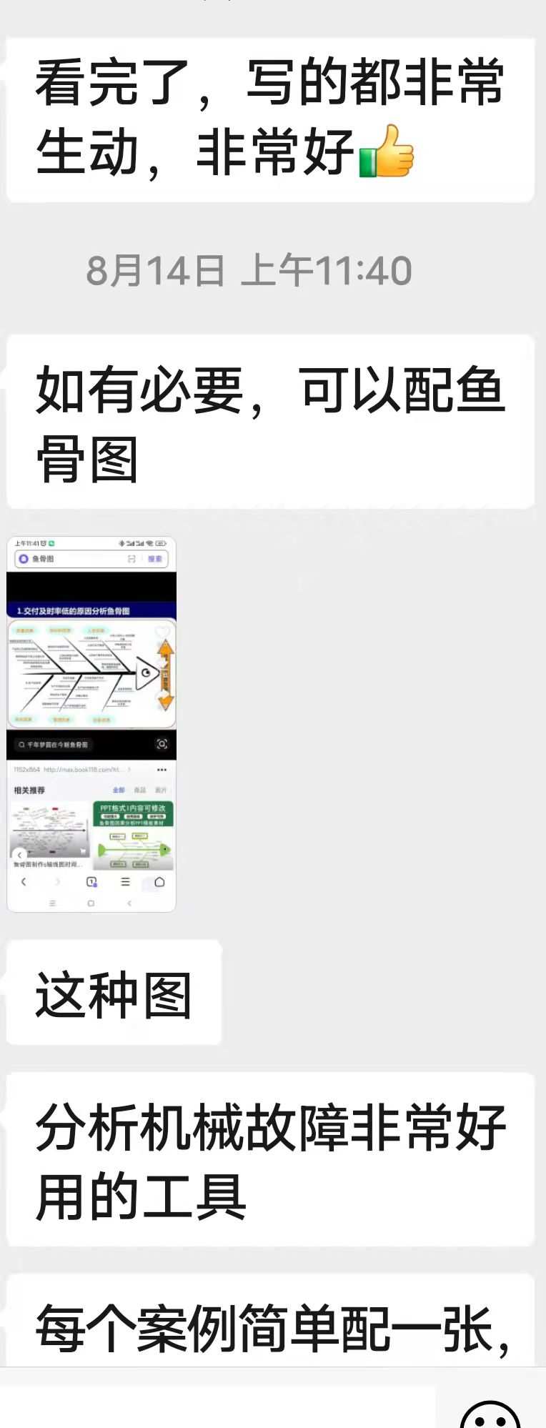 微信图片_20230915095336.jpg