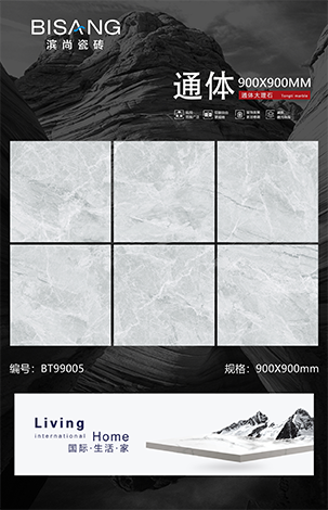 BT99005.png