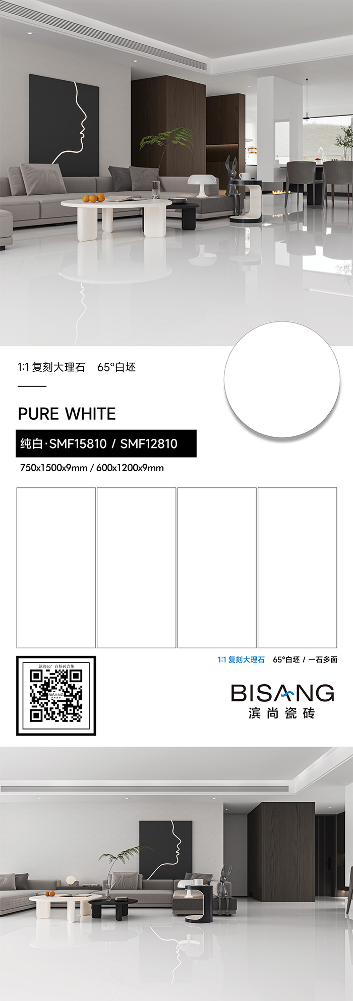 滨尚-带静态展示图.jpg