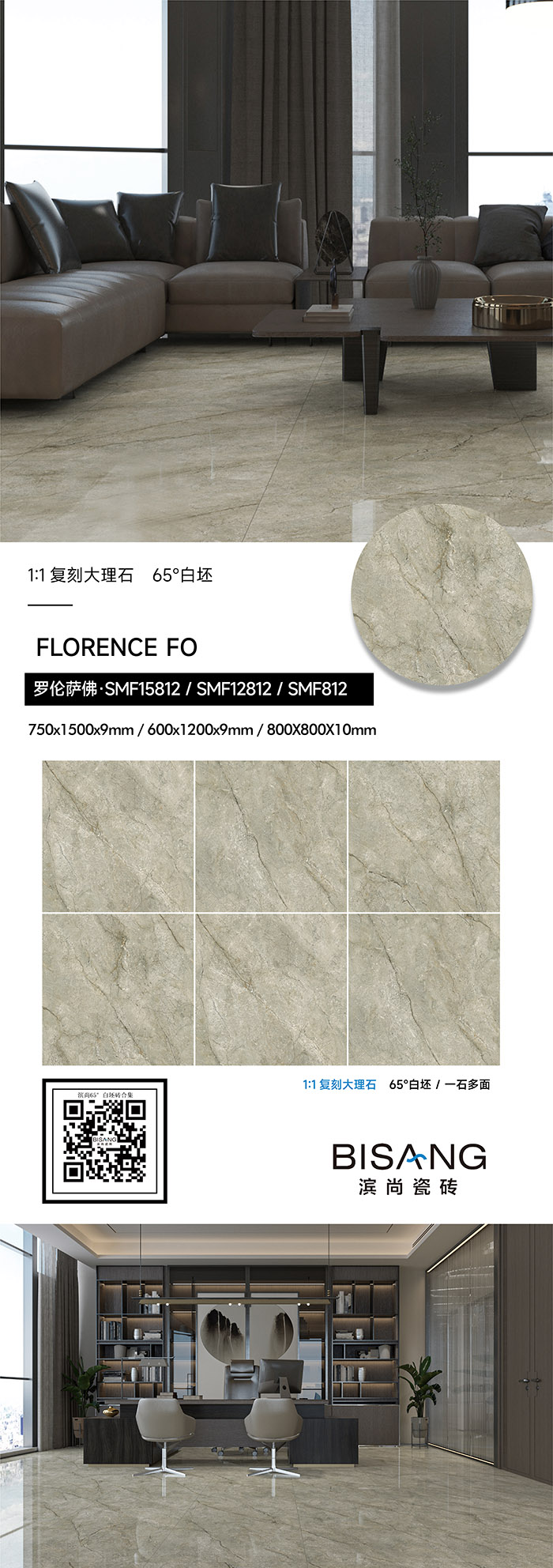 滨尚800X800-带静态展示图2.jpg