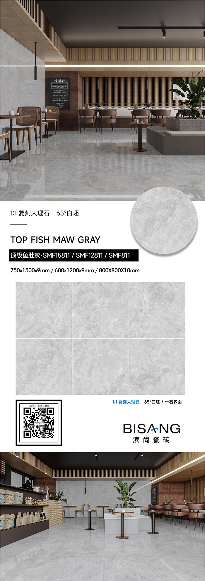 滨尚800X800-带静态展示图.jpg