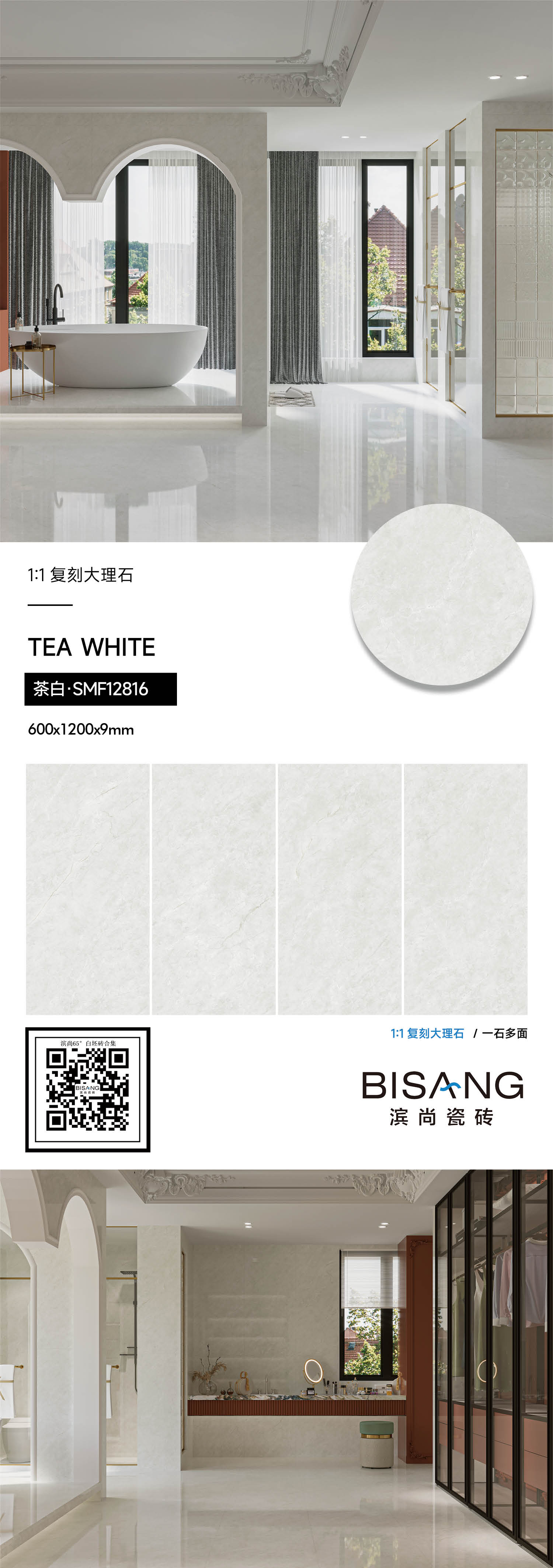 滨尚-带静态展示图6126.jpg