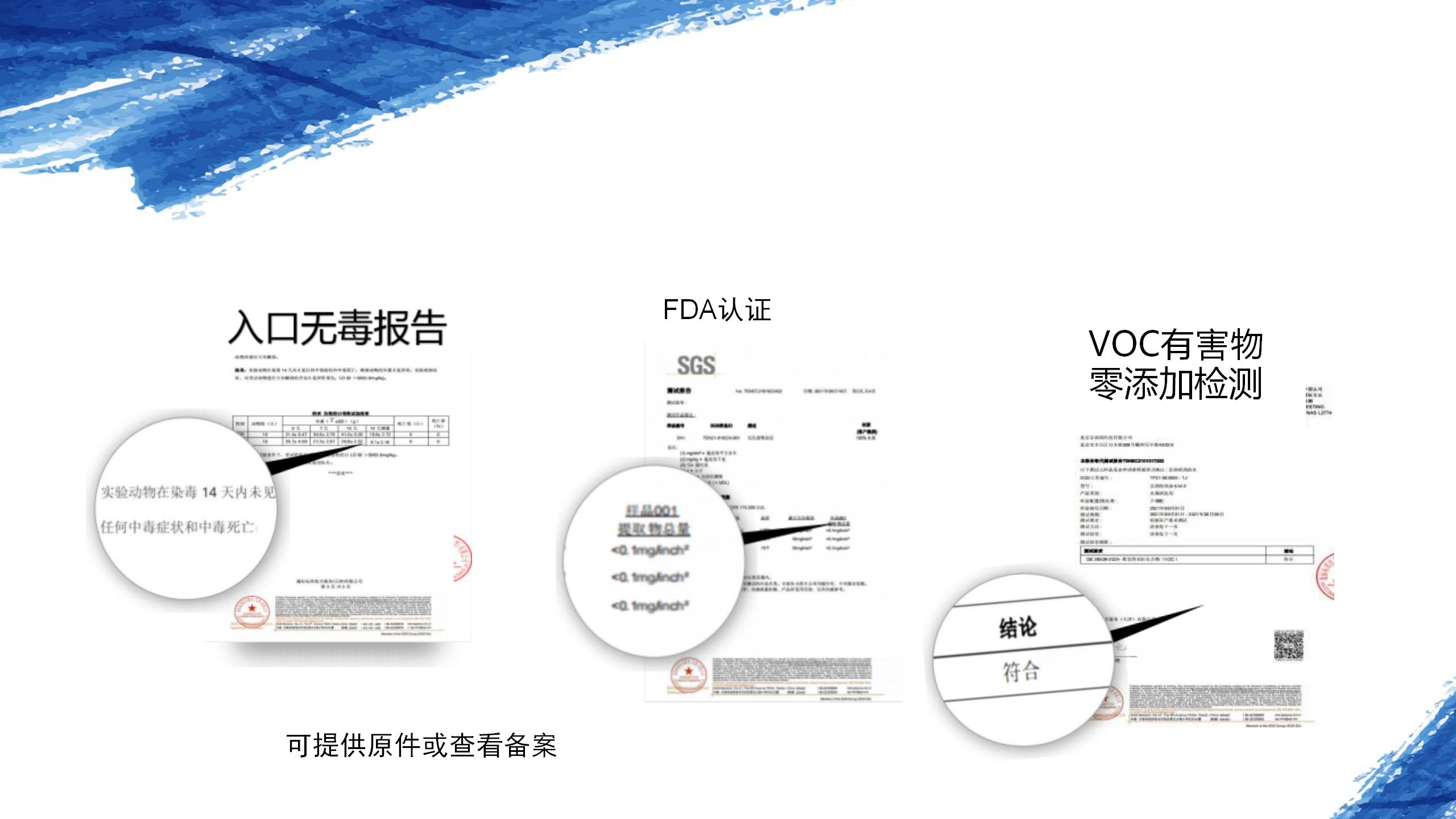 反应釜环保清洗剂_06.jpg