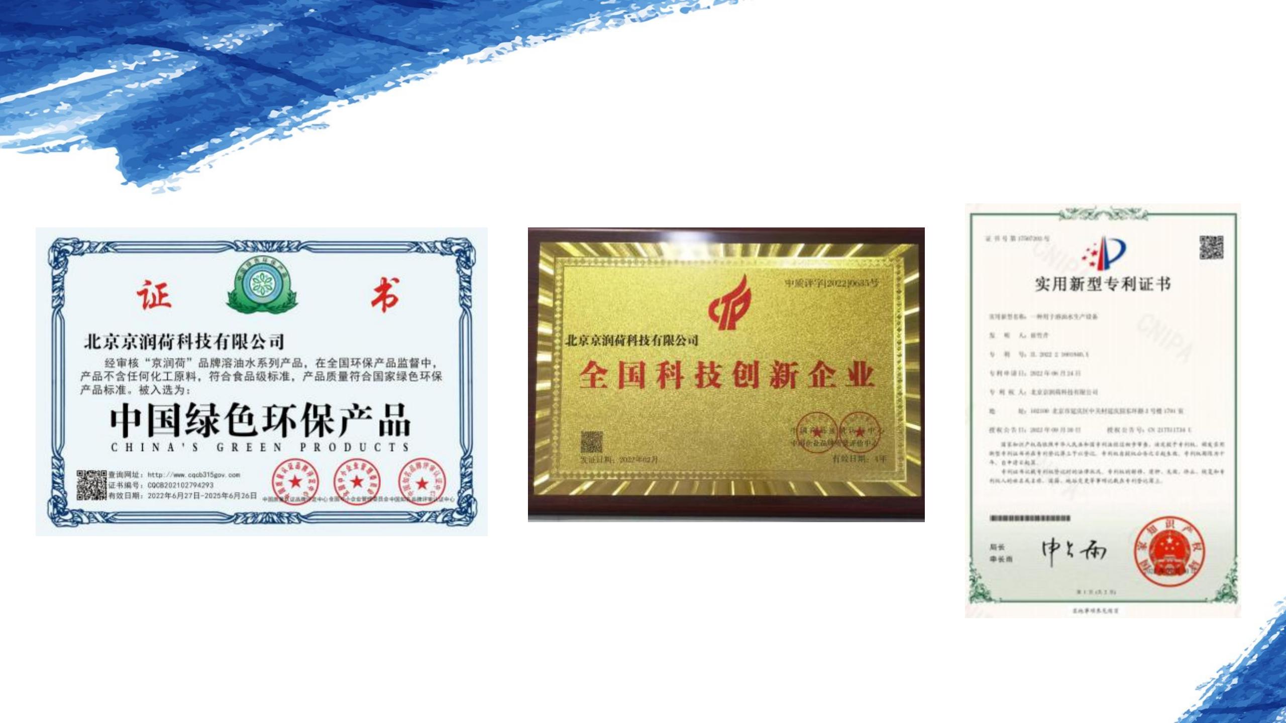 反应釜环保清洗剂_07.jpg