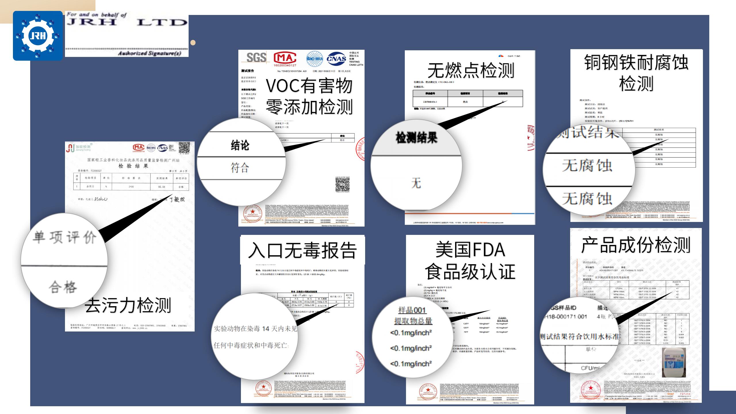 屠宰厂食品级环保清洗剂(2)(3)(2)_12.jpg
