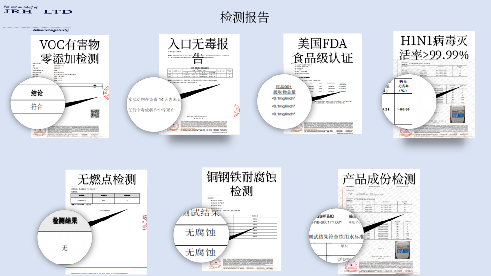 医院 学校 幼儿园环保清洁（溶油水）(1)_11.png