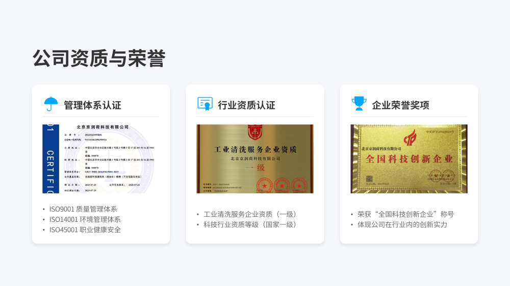 精密配件20260224  ——JRH-A930_08.png