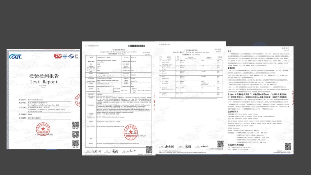 工业配件环保清洗剂20260317优化——JRH-A8682精修_07.jpg