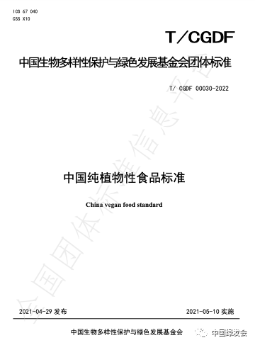 微信图片_20220509112839.png