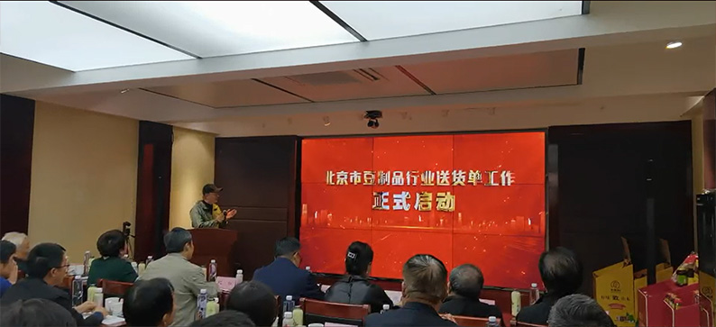 送货单启动工作专题会议议程-1.jpg