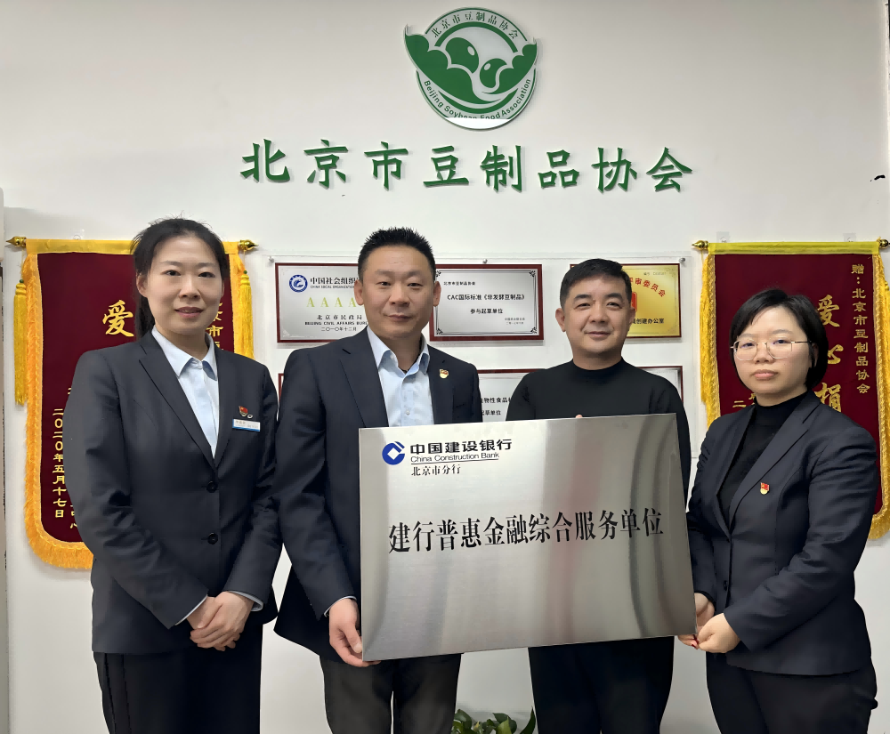 微信图片_20260325095657_108_63(1)(1).png