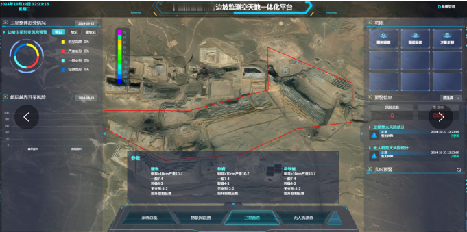技术亮点2.png