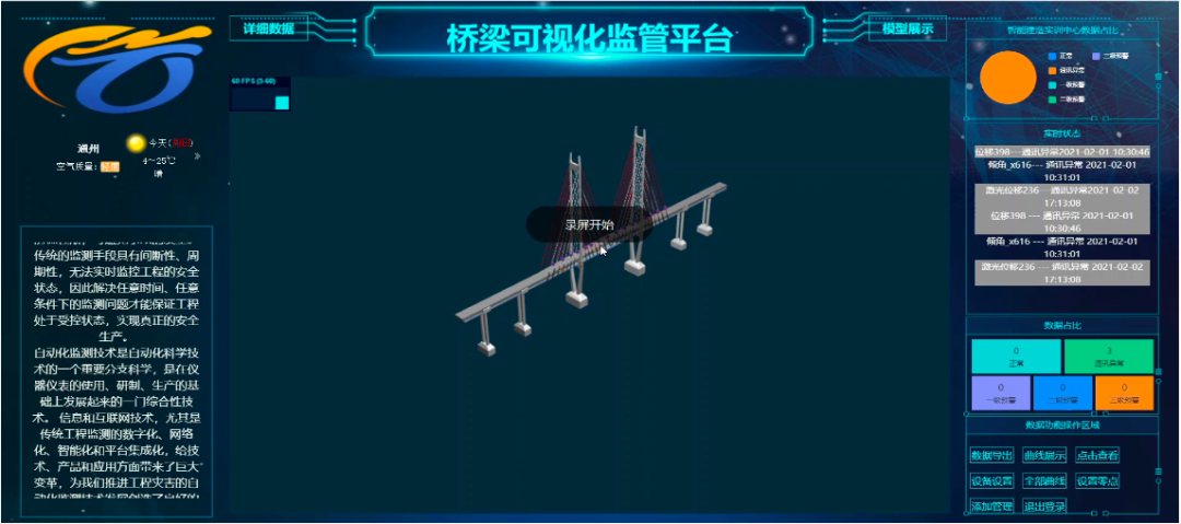 20250821141039_99656.png