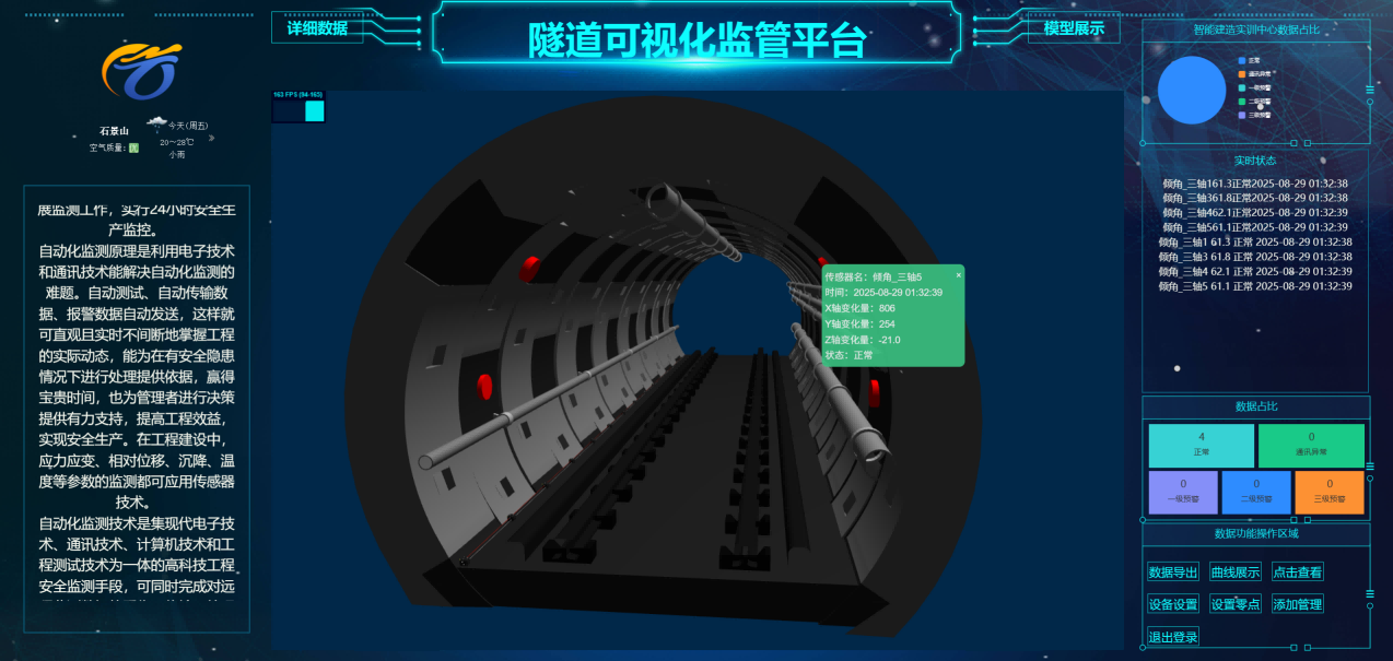 20250929161918_58742.png 20250929161918_58742.png