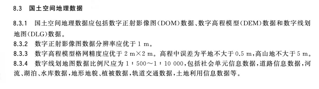 20251118153020_20493.jpg