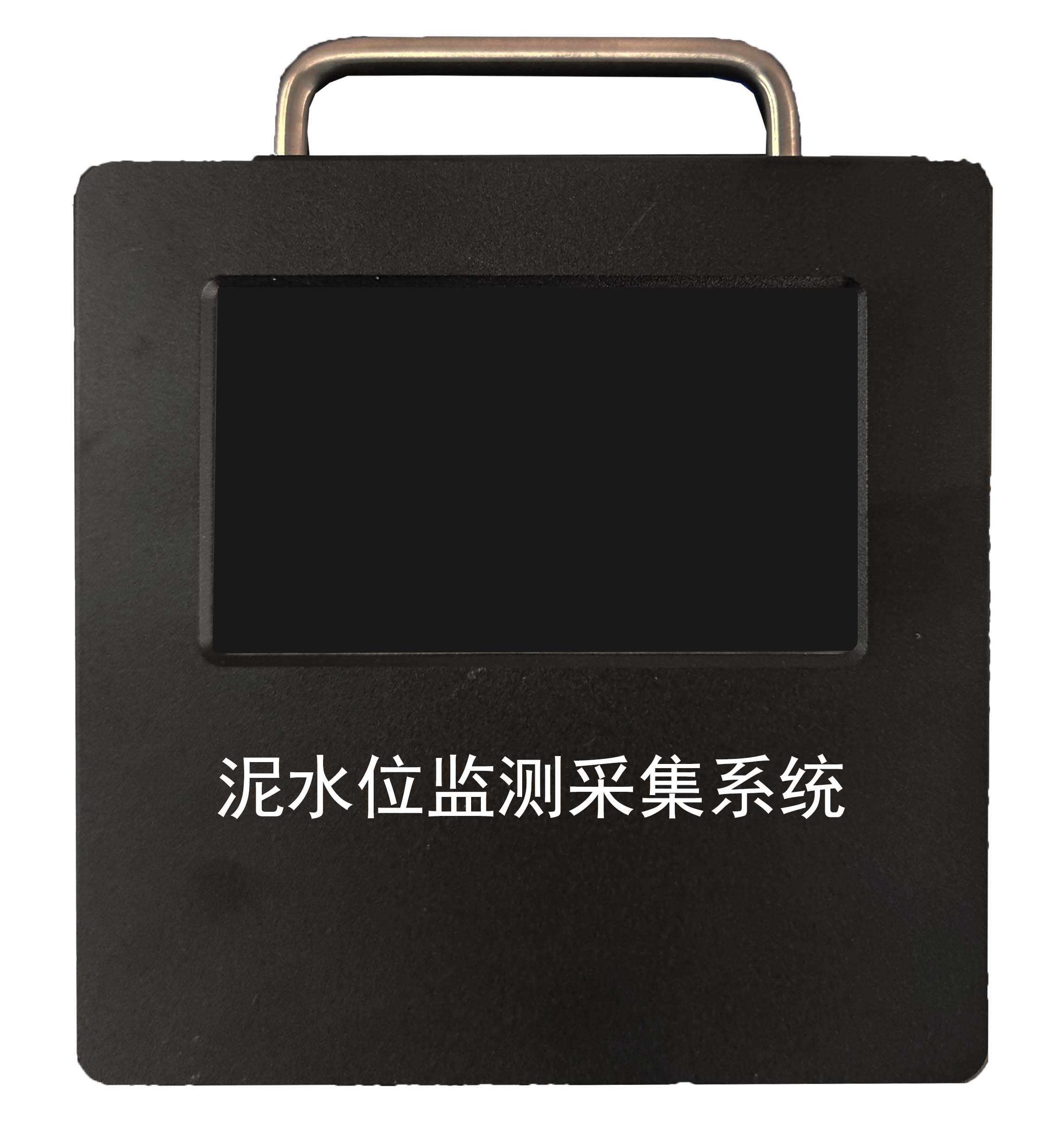 泥水位监测系统