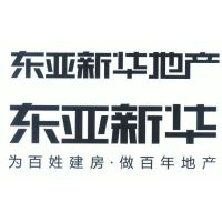 东亚新华