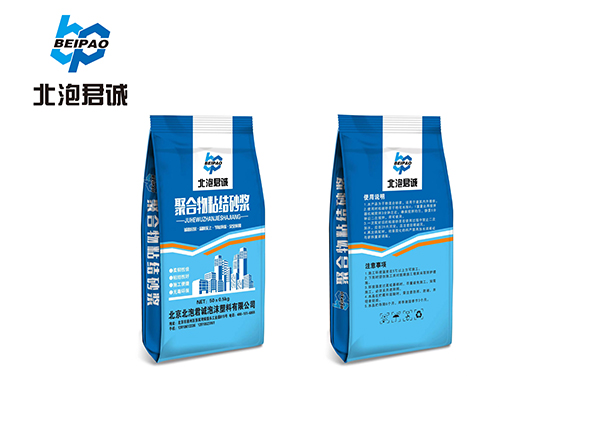 聚合物粘结砂浆
