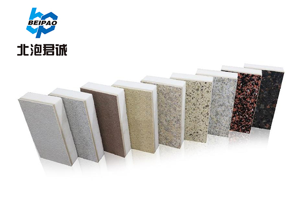 陶瓷保温装饰一体板