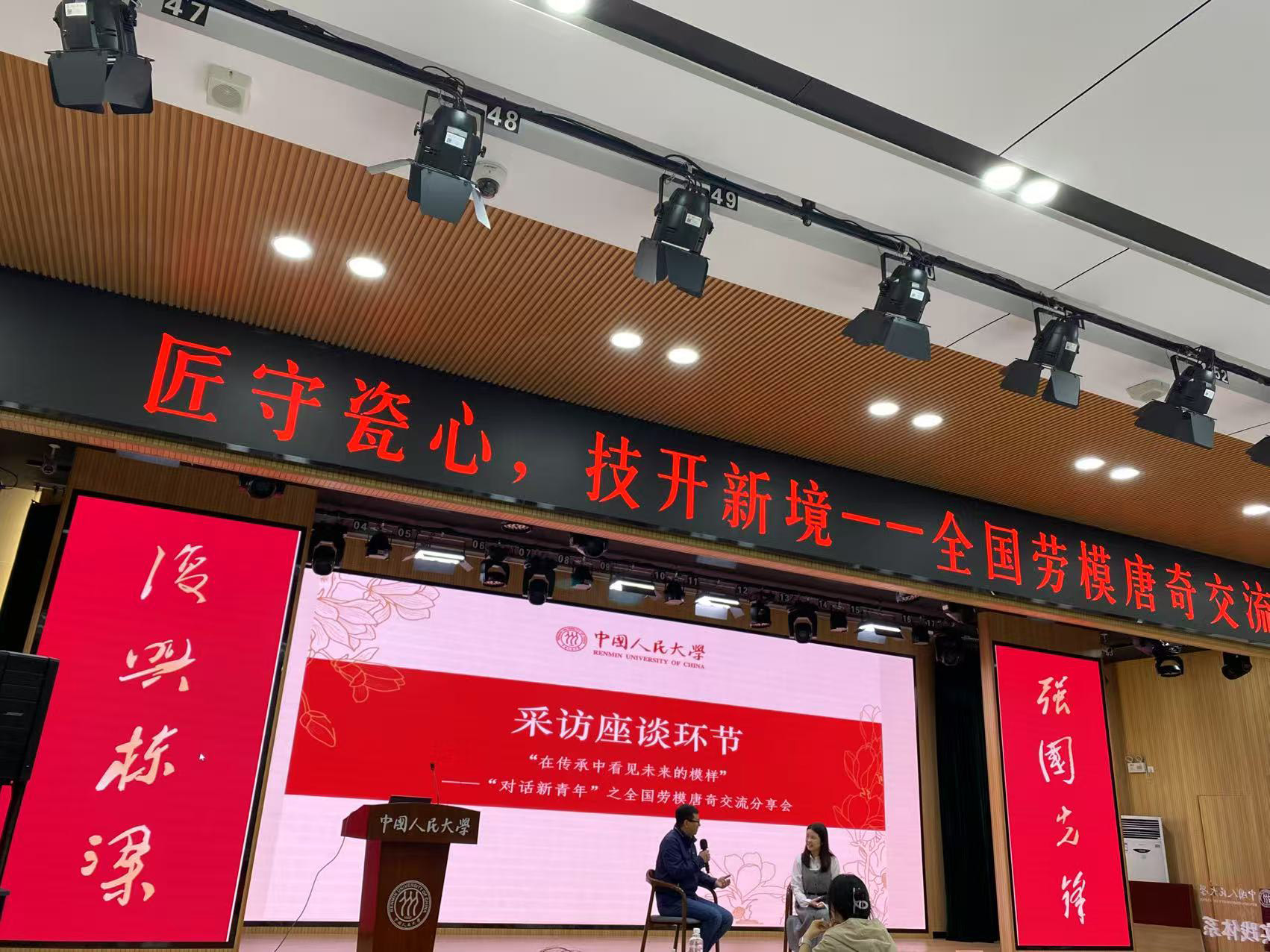 微信图片_20250428161838.jpg
