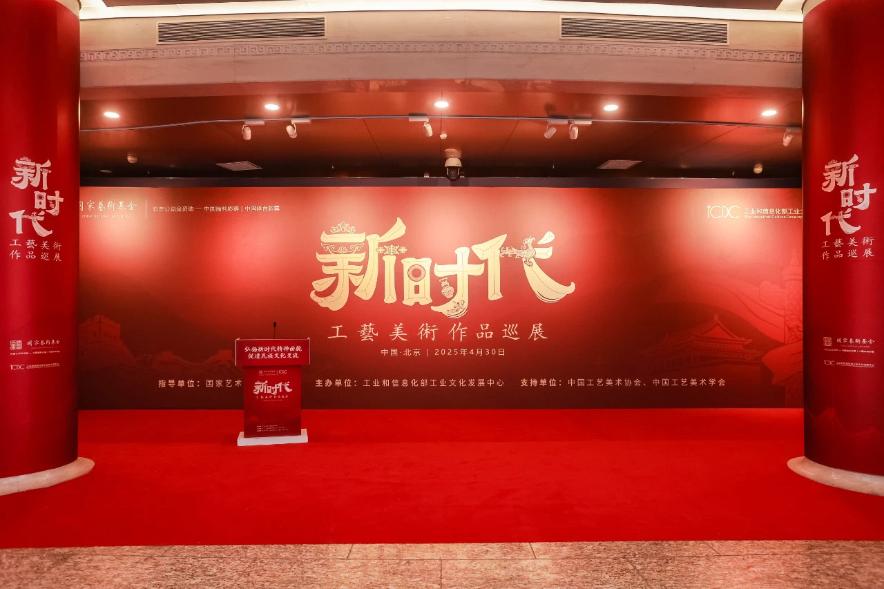 微信图片_20250507090711.jpg