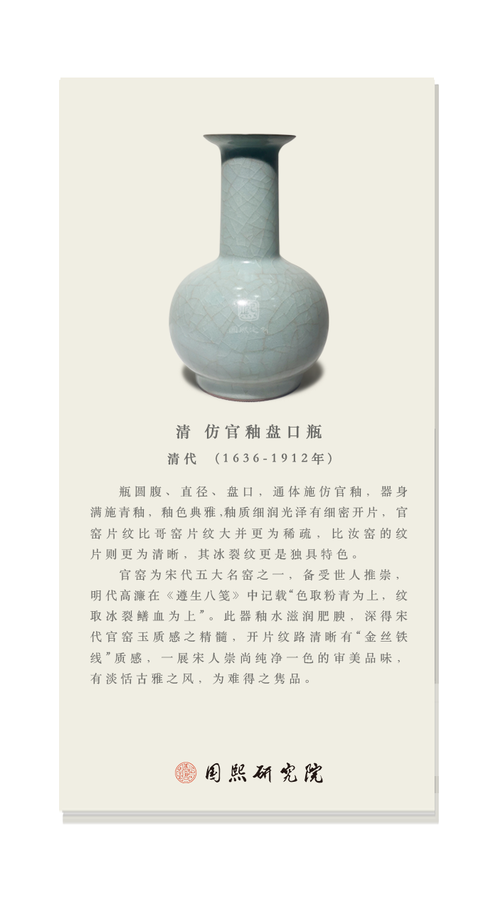 棒槌瓶调整.png