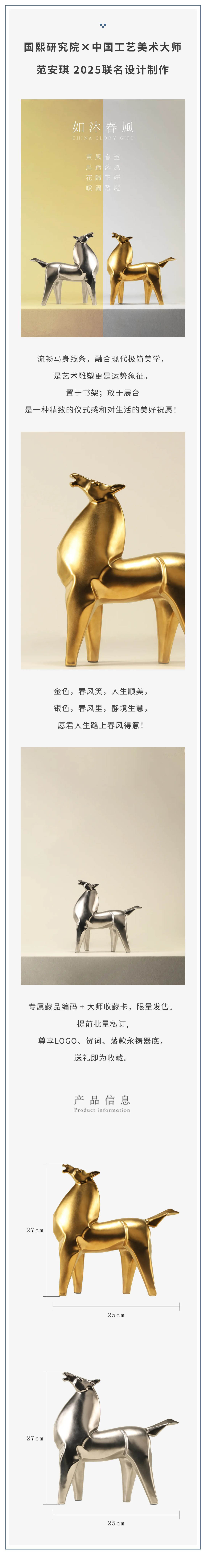 show_665887097_1764664718581 拷贝.jpg