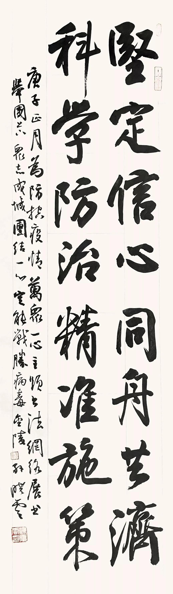 20220122105814_63908.jpg 图片 30.jpg
