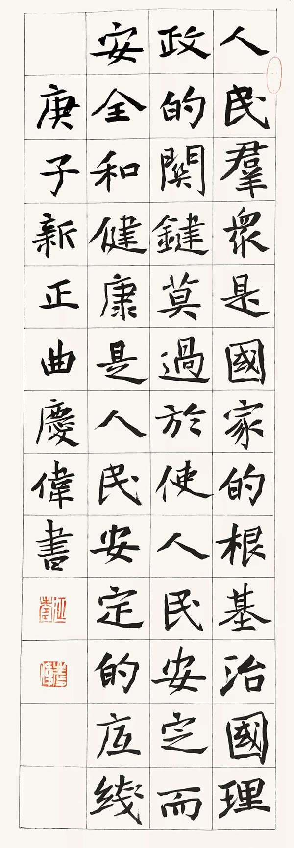 20220122110005_32536.jpg 图片 40.jpg