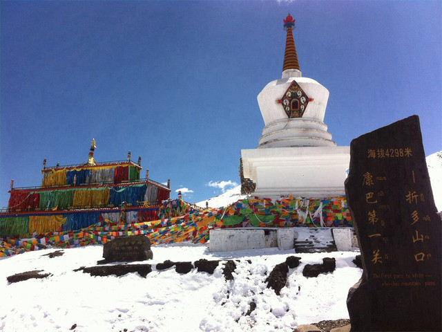 折多山.jpg