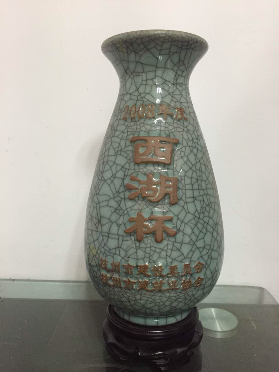 荣誉