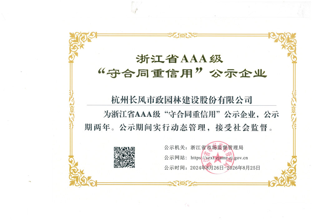 证书