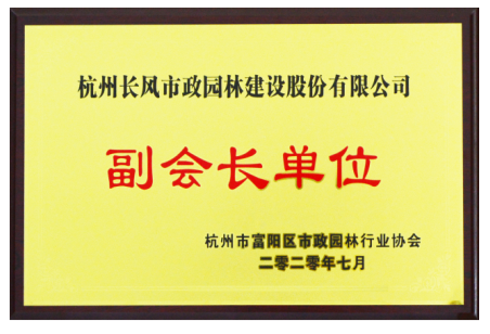 荣誉牌