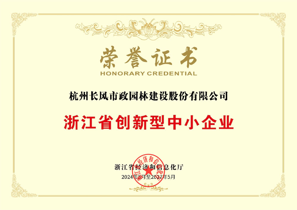 证书