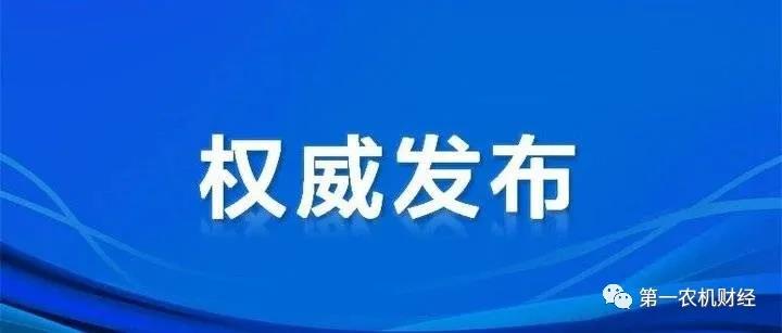 黑龙江省鉴定站：暂停采信信誉度不高、社会反响不好的第三方机构检测报告！
