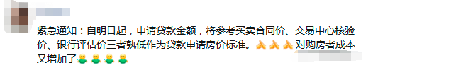 QQ截图20210806092135.png