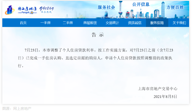 QQ截图20210806092227.png