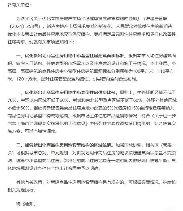 微信图片_20240829102649.jpg