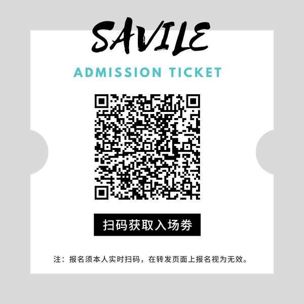 【邀请函-倒计时11天】萨维尔·破局而立--大湾区酒店资产重塑高峰论坛暨“盟订酒店联盟”战略峰会|第九届星星奖