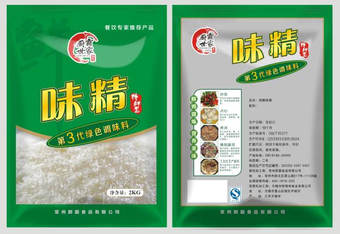 味精包装-展示型产品-产品中心-厨霸食品